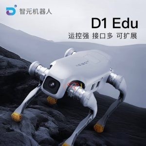 Zhiyuan Robot D1Edu