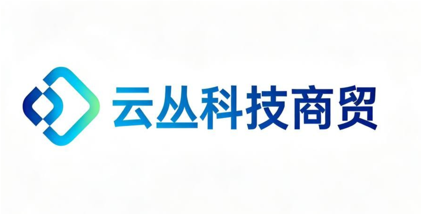 Yuncong Technlogy&Trade