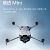 DJI Mini 5 Pro