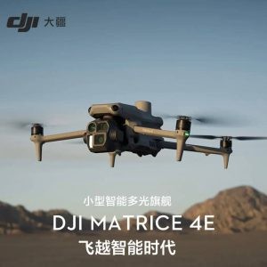 DJI drones